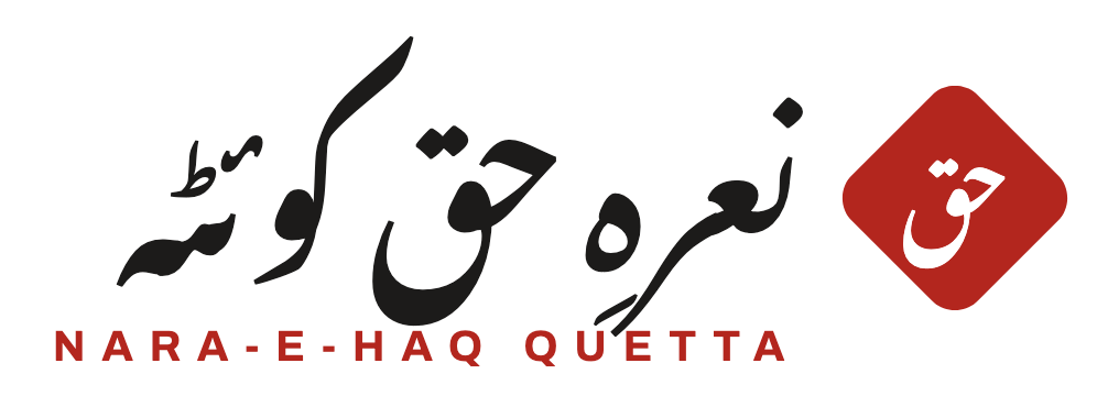 نعرہِ حق کوئٹہ