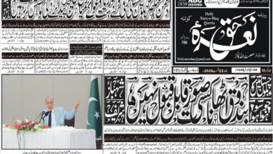E Paper 22 08 2026