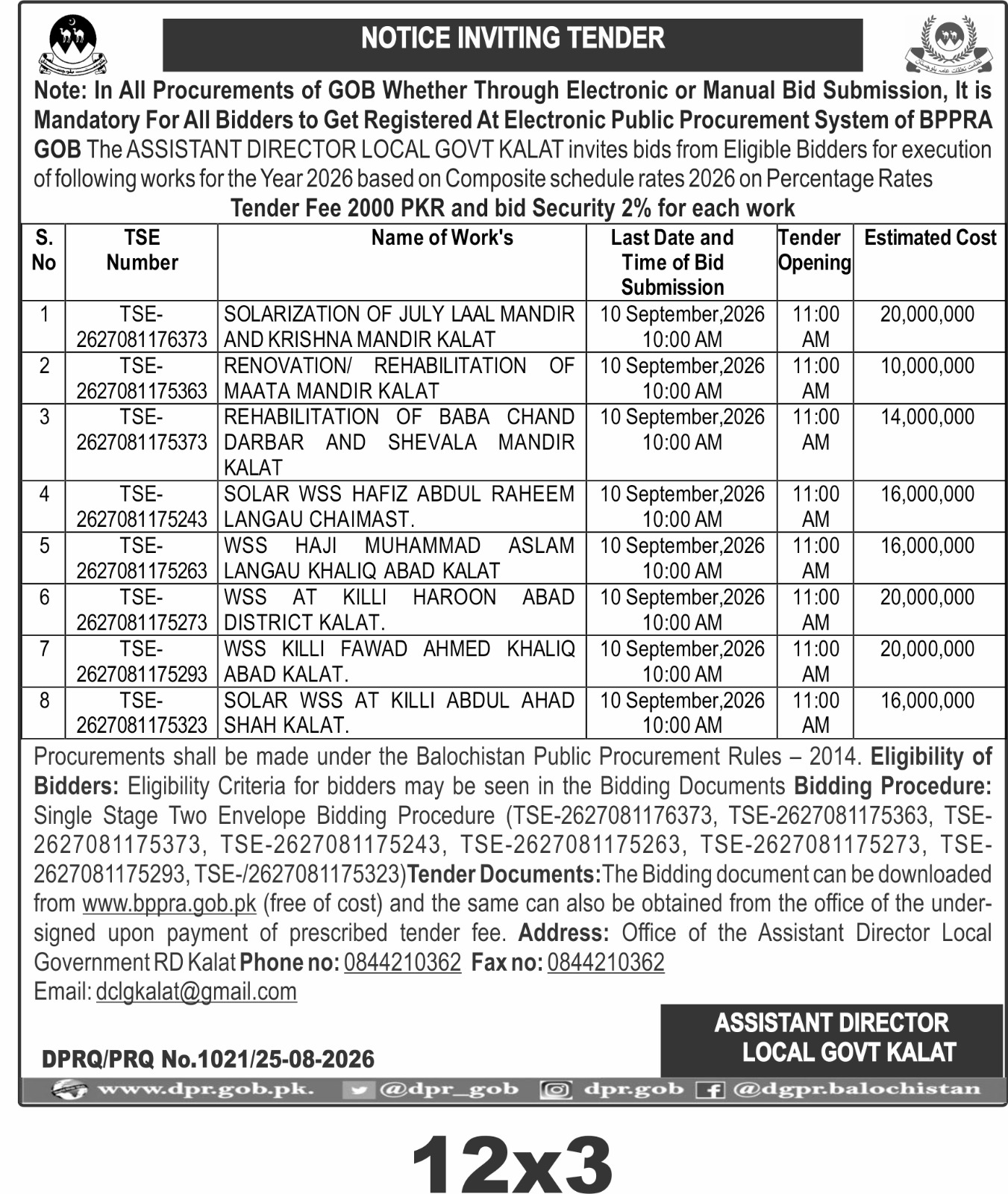 Kalat Solar WSS & Rehabilitation Tenders 2026