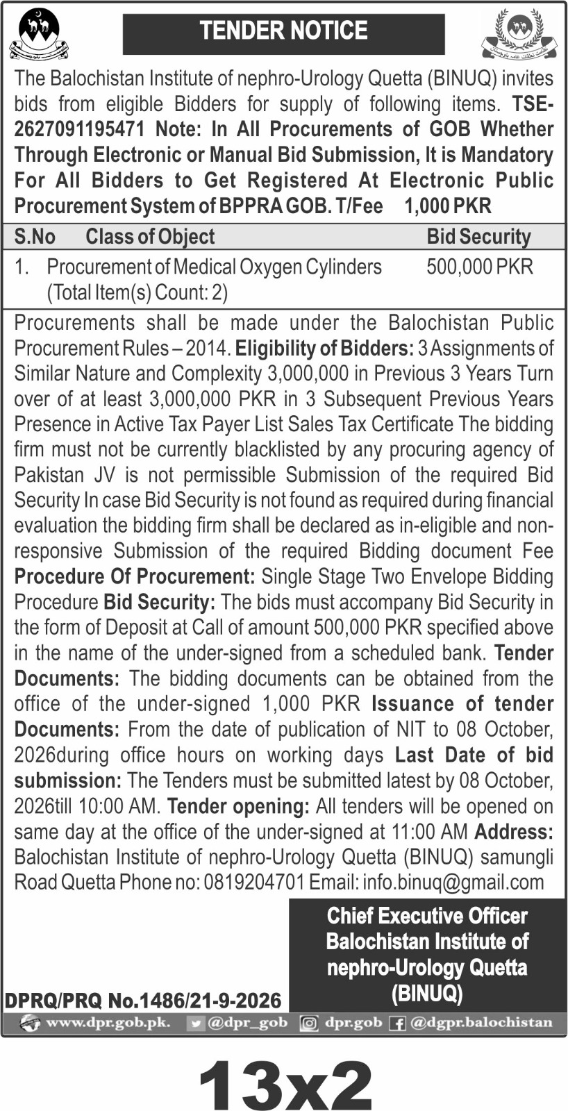 Balochistan Institute of Nephro-Urology Oxygen Supply Tender