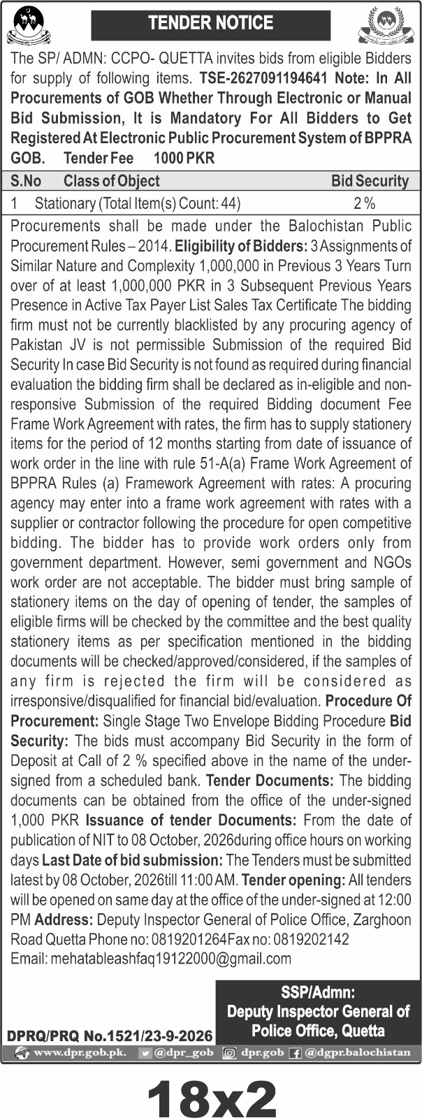 CCPO Quetta Stationery Procurement Tender for 2026