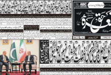 E Paper 01 09 2026