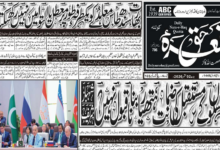 E Paper 02 09 2026