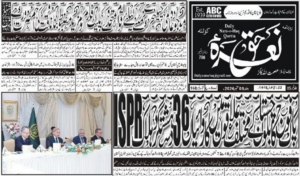 E Paper 05 09 2026