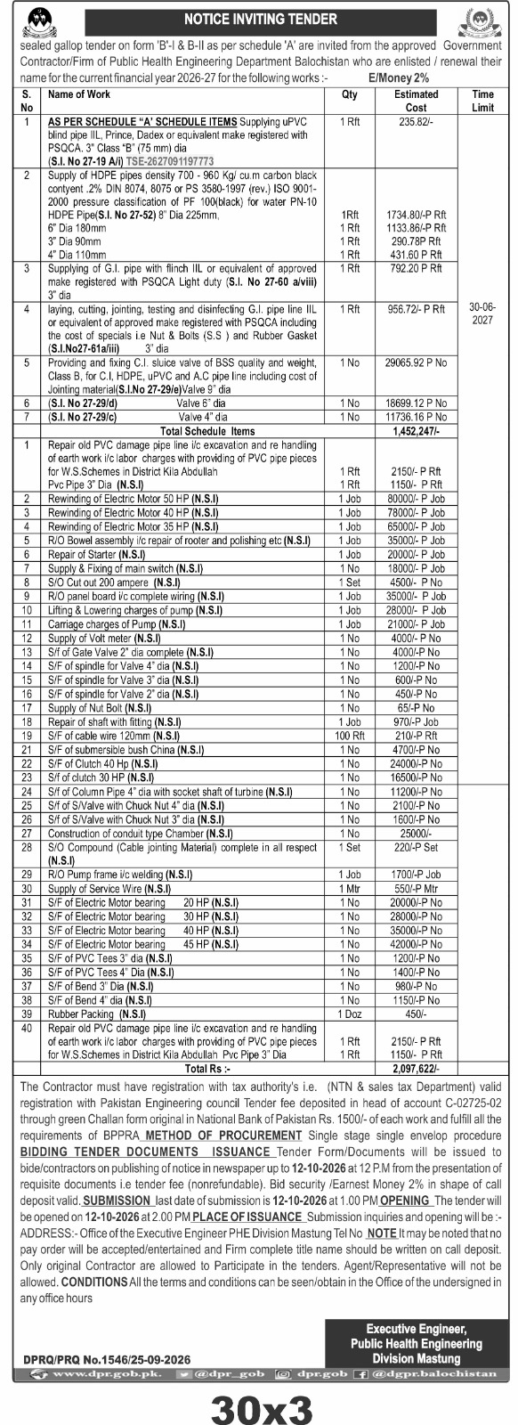 Public Health Engineering Mastung Water Works Tender 2026