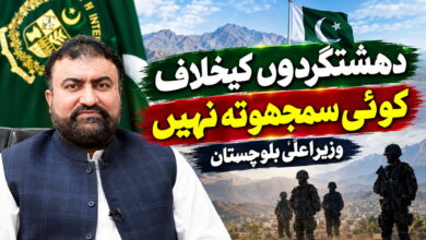 دہشتگردوں کیخلاف کوئی سمجھوتہ نہیں: وزیراعلیٰ بلوچستان