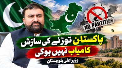 پاکستان توڑنے کی سازش کامیاب نہیں ہوگی: وزیراعلیٰ بلوچستان