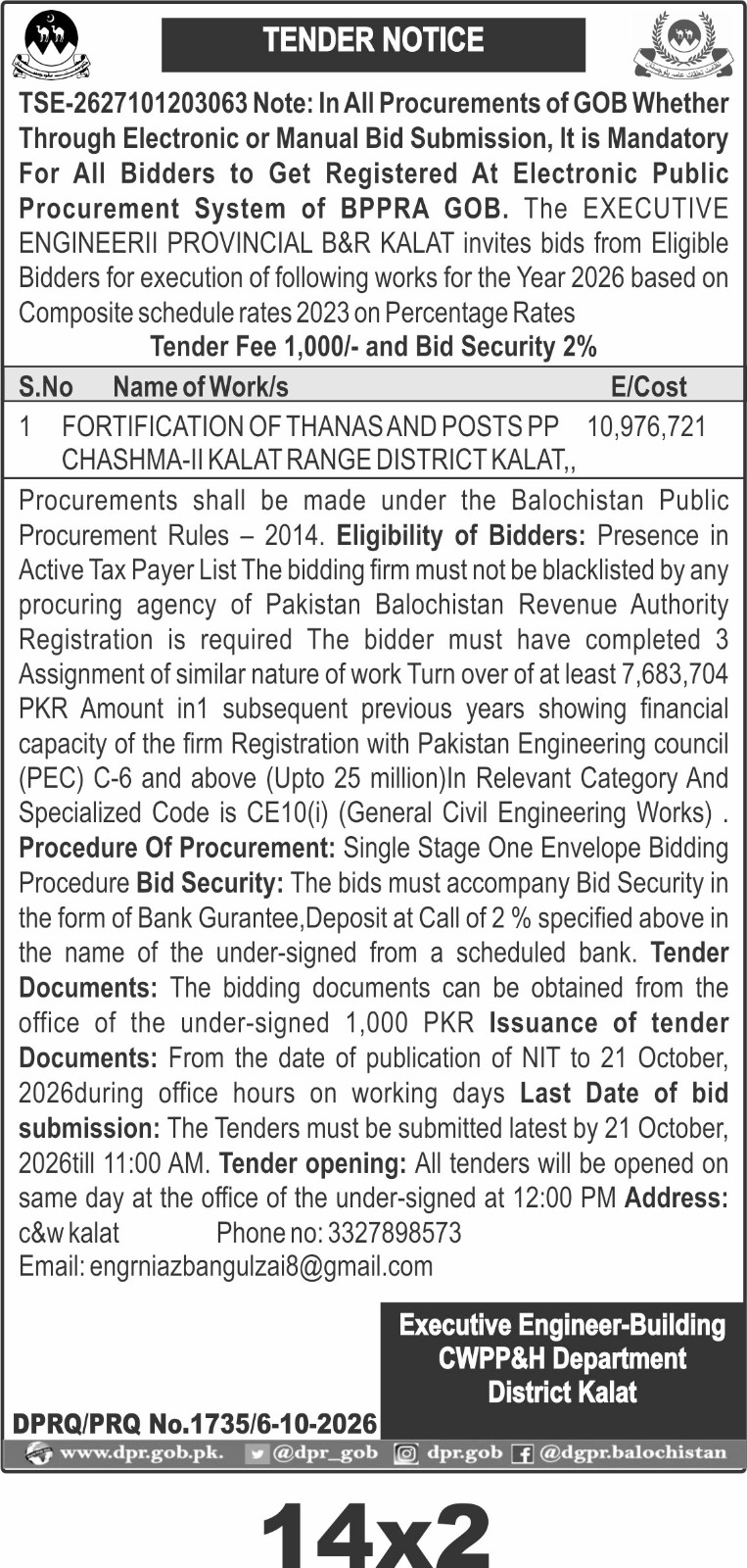 B&R Kalat Tender 2026: Bids Due 21 October, PEC C-6 Firms