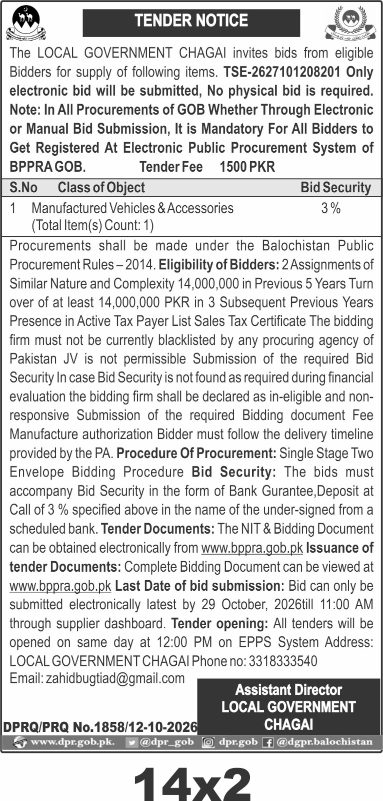 Chagai Vehicle Supply Tender 2026: E-Bids Due 29 October