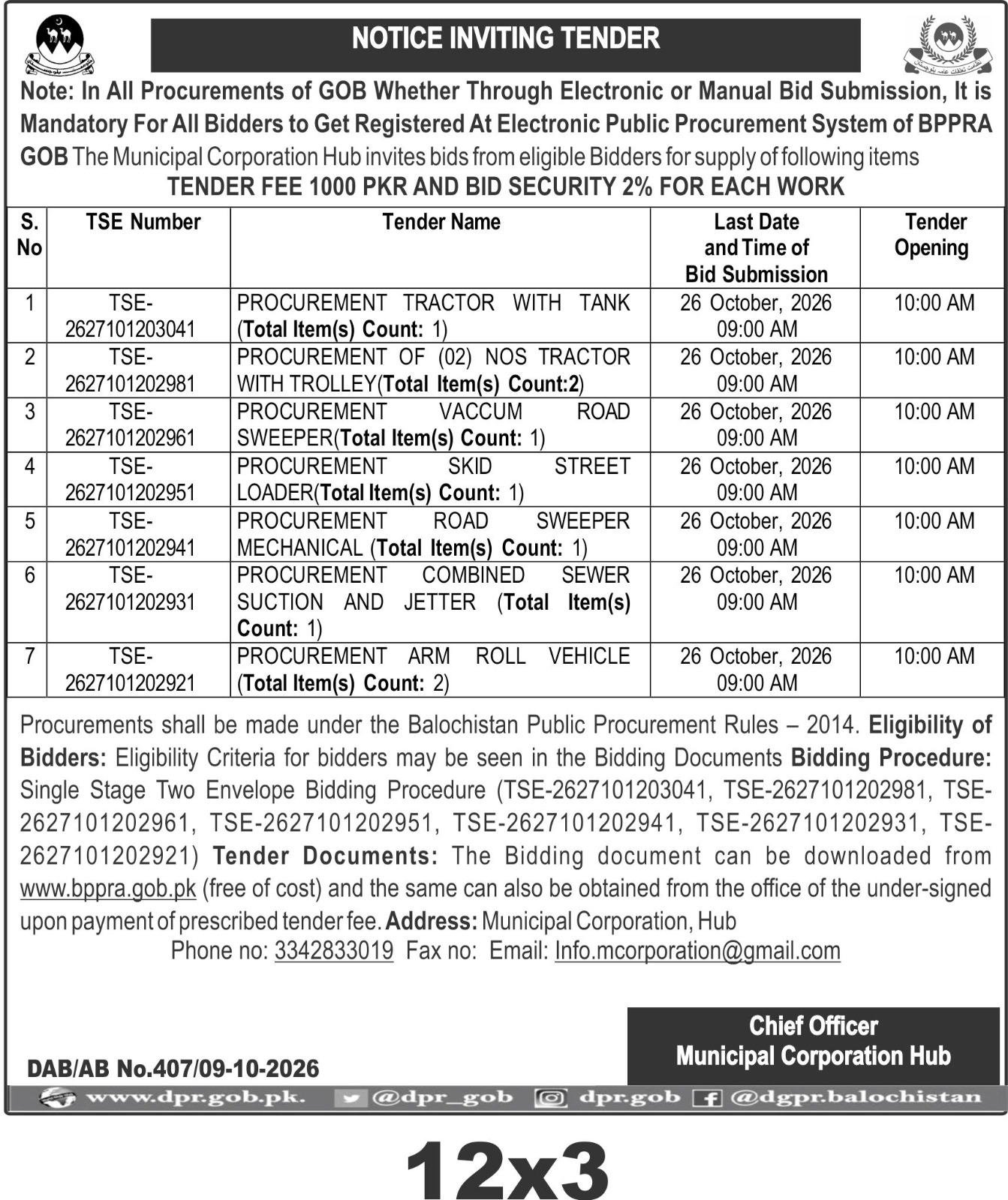 Municipal Corporation Hub Tenders 2026: 7 Bids Due 26 Oct