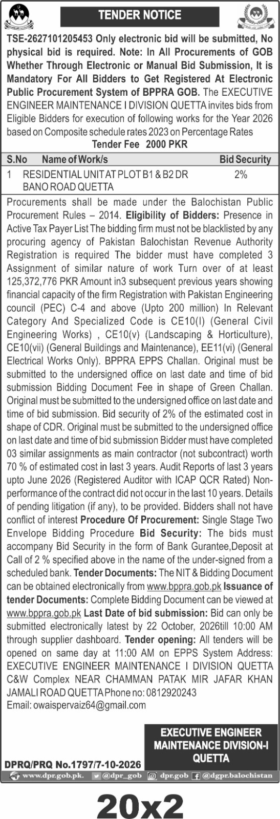 Quetta Building Tender 2026: E-Bids Due 22 October, PEC C-4