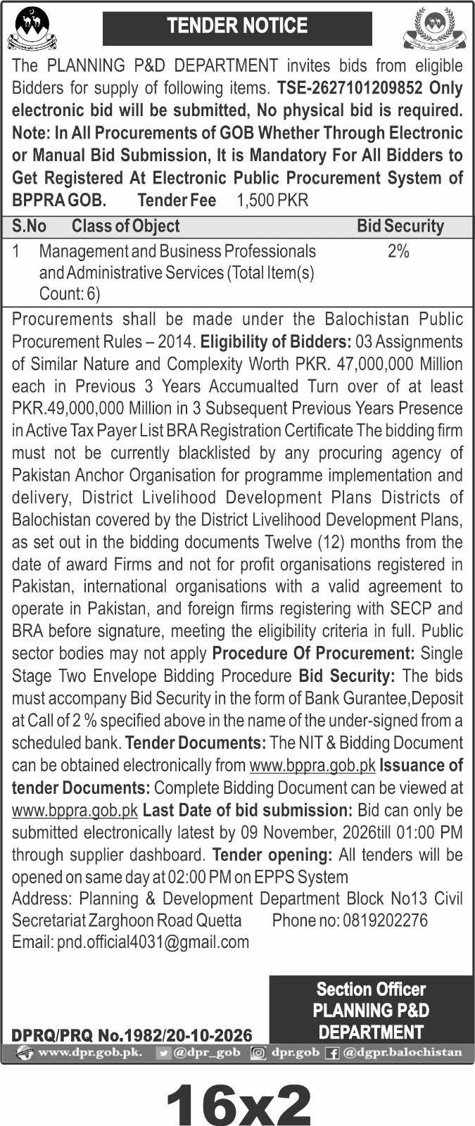 Quetta P&D Tender 2026: Bids Due 9 Nov, Anchor Organisation
